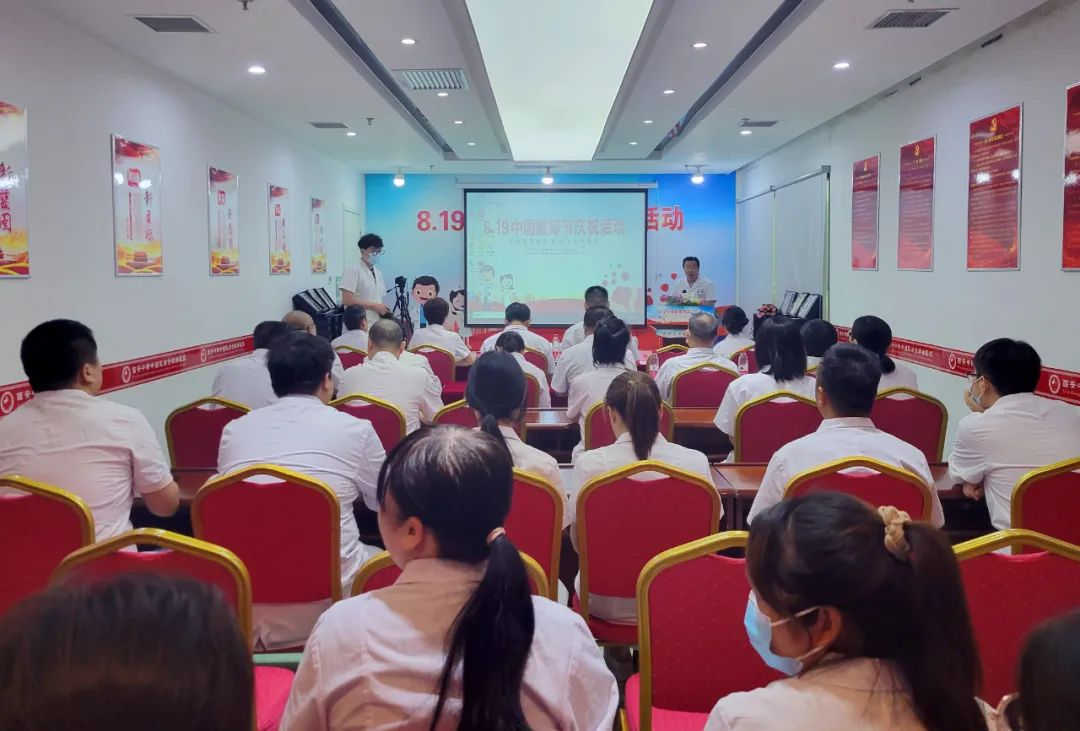 勇担健康使命，铸就时代新功—西安中际脑病医院开展第六个“中国医师节”慰问活动