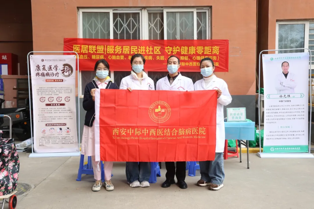 文明市集添温情 健康义诊暖人心|我院赴三民馨苑小区开展公益义诊，精准服务居民健康